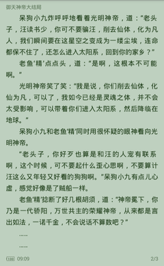 爱游戏全站APP入口